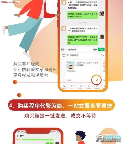 打字变表情包的输入法ap