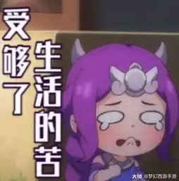 梦幻西游表情包130个表