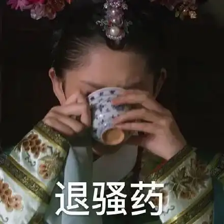 表情包甄嬛传皇上是时候该翻牌子了