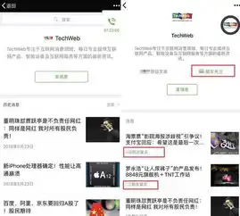  ios版微信又双叒叕更新了这个功能超好用