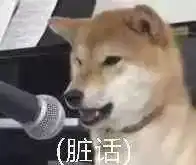  搞笑表情包下一个挨打的就是你