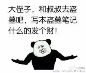  用一个表情包形容你的专业看完感觉当初脑子进了水...