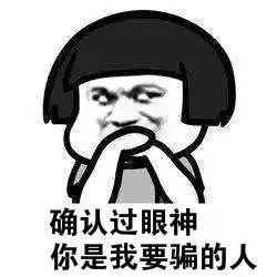  绵竹一女子200元买到原价1299元的玉石包金项链,结果悲剧了