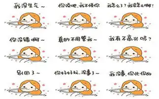  女人所有口是心非的瞬间其实都在想什么