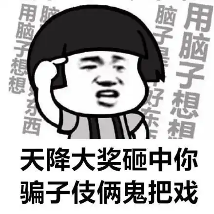  这组表情包,一定转发至亲友群