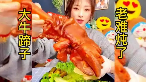 深夜吃不胖表情包食物