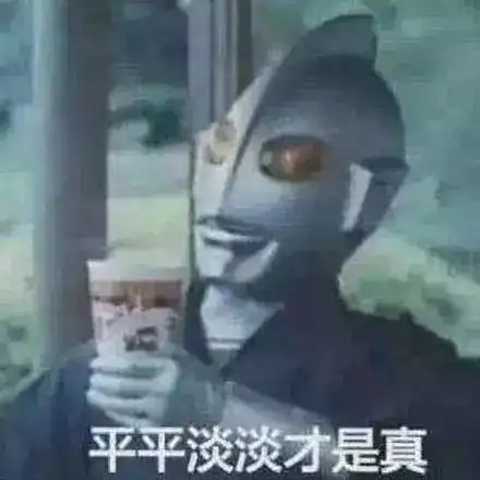 喂110吗我要报警表情包