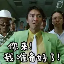  听说,要开学了你还手足无措