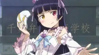  俺妹09