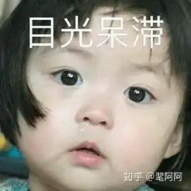 我法师贼强表情包罗熙