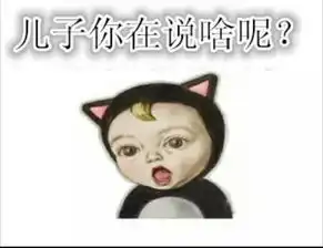  笑话图片笑话图片大全爆笑笑话图片别逗了
