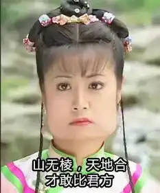  杨洋郑爽恋情即将上线,感觉楚雨荨要回归了