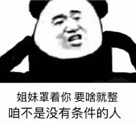  raincheck不是检查下没下雨不知道真是糗大了