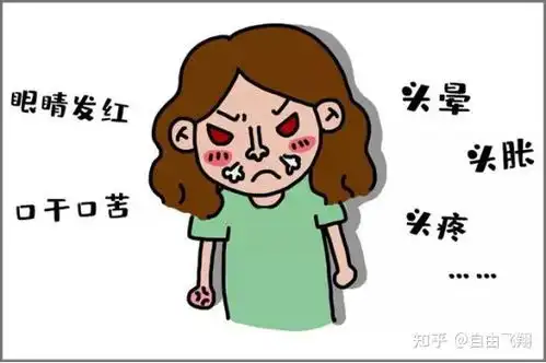  如何消除焦虑如何消除焦虑紧张心理焦虑感怎么消除