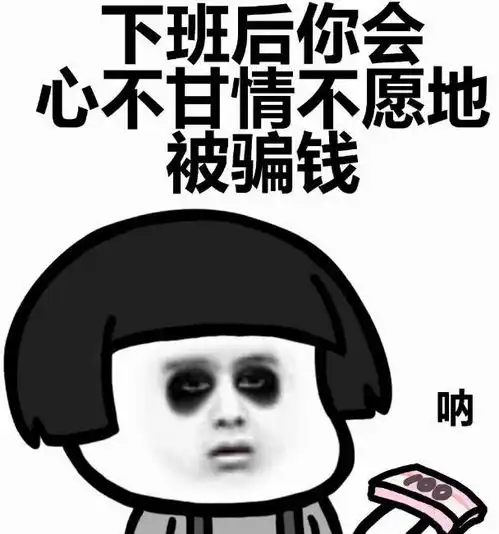  经典搞笑段子,爆笑不停,看一次笑一次,让你天天停不下来