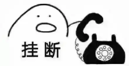 地铁被摸手表情包玩手机