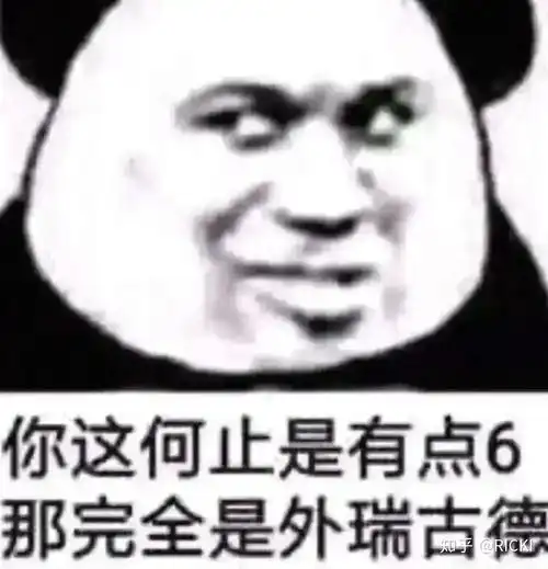  保存了好久的沙雕表情包哈哈哈哈