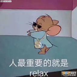  假的我不相信你表情包昨天修仙死了一个表情包图片下载乐游网游戏下载
