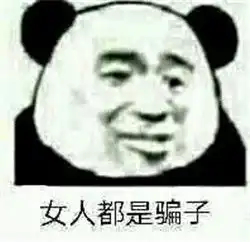 哦豁表情包无水印是爱