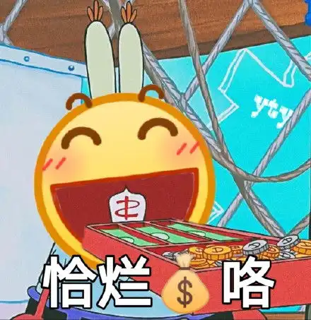  一组小黄脸龇牙表情包
