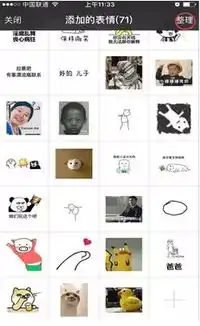 小黄鸭斗图表情包导数