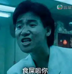  hsr年底连千都没破不上万吃翔的大佬人呢