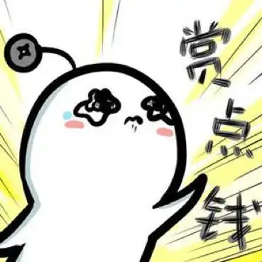  微提醒说说生活费