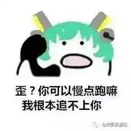  你们要的王者荣耀表情包拿走,不谢