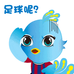  小据世界杯表情包上线,世界杯球迷必备