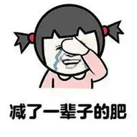 喂吃的表情包