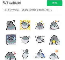 表情包加好友点赞转发...用英语该怎么说 表情包加好友点赞转发...用英语该怎么说