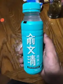  俞文清燕窝水的蓝色包装好特别,有什么含义吗