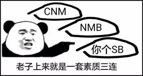  莫言三连爆红网络,留学生表示不服附表情包