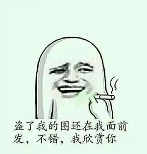 可爱搞怪的动漫表情包摸
