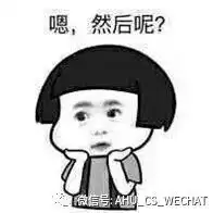 爆笑表情包原型表情包