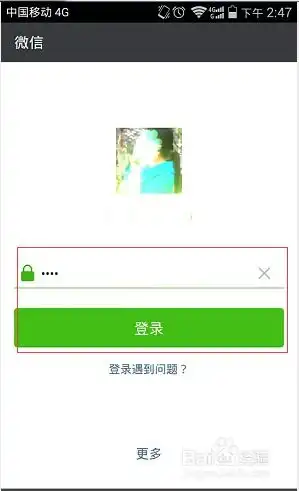  如何添加自己微信群里的微信表情