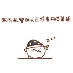  头上长草的颜文字君头像