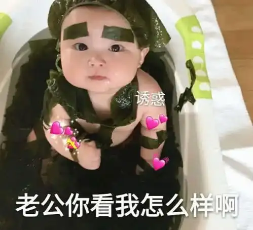  表情撩男友的表情包糟糕,这股起床的魔力,是想和你谈恋爱的感觉...表情