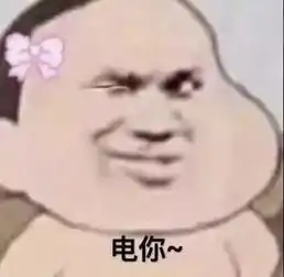  儿童节问女朋友要礼物她反手给我一套spring框架面试真题