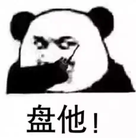  微信搜一搜推出2019年度表情包垃圾分类登顶