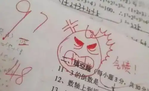  90后老师和00后学生相见恨晚,同样都是段子手,谁更胜一筹