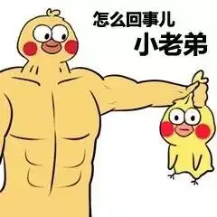  春节必备表情包大全斗图必备