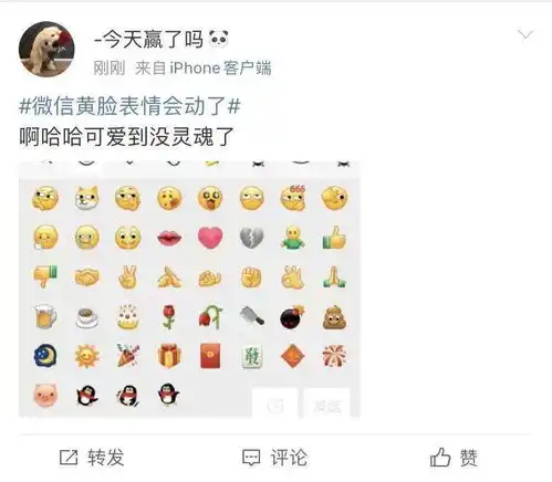 冲不动了的表情包qq表情