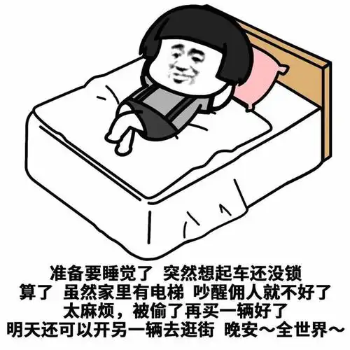  可爱沙雕表情包你的绿帽子掉了