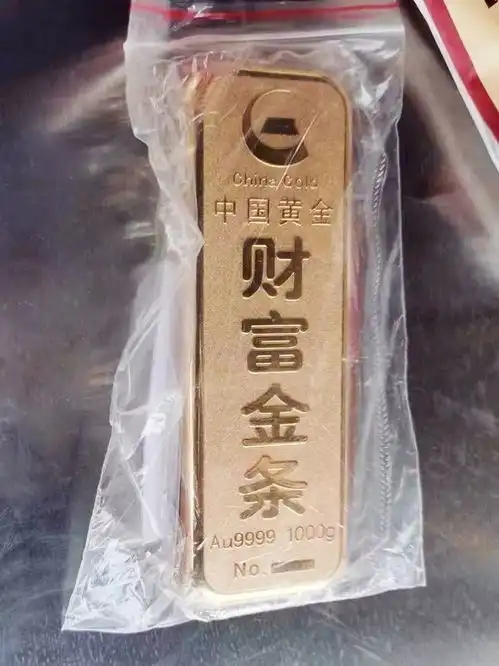  惊险北京一女子赶公交弄丢1公斤金条