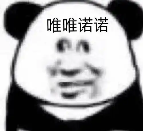 泰山陨石坠表情包张学友