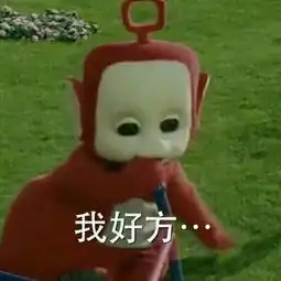  对方不想看你出丑,并向你扔过来一篇品酒指南