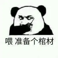 发表情表情包大全微信表情包qq表情包fabiaoqing.com