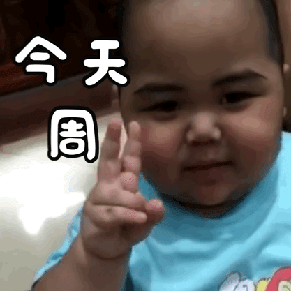  8.22表情包丨悠哉吃吃喝喝又是一天