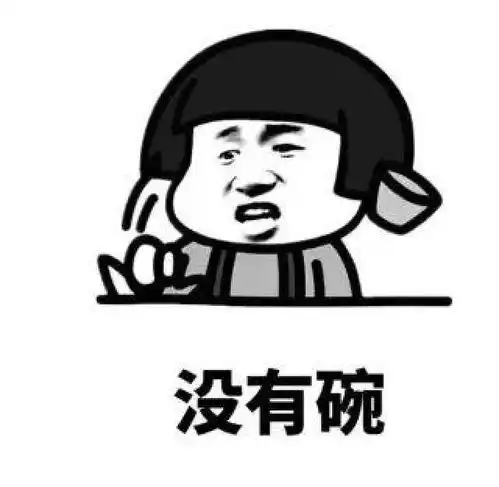 对话表情包表情